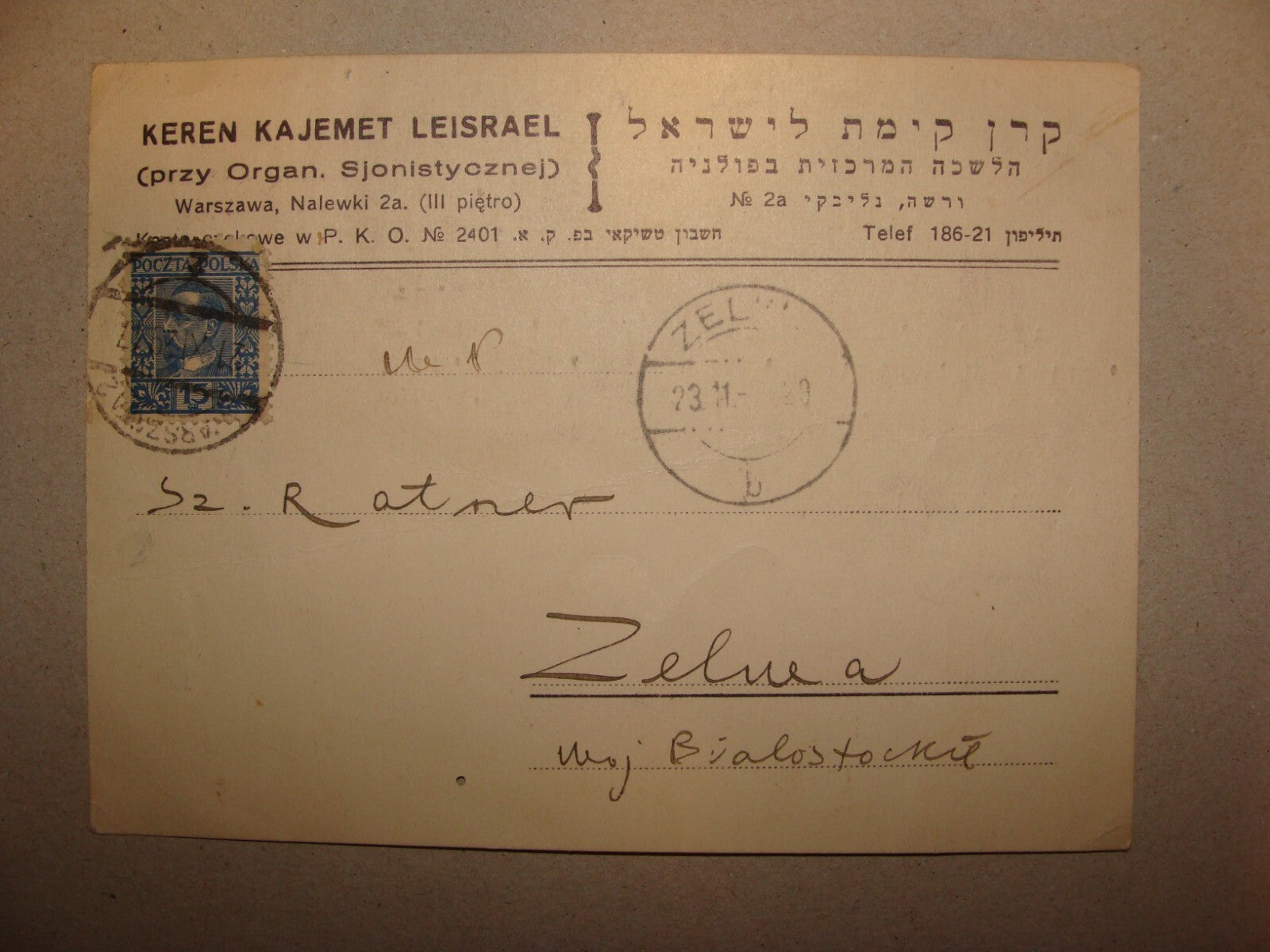 Card Jewish 1930 National Fund JNF Letter Postcard Poland Warsaw Signed Hebrew