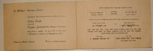 Jewish Judaica 1947 Wedding Marriage Slovakia Bratislava Stupava Hebrew Post WW2