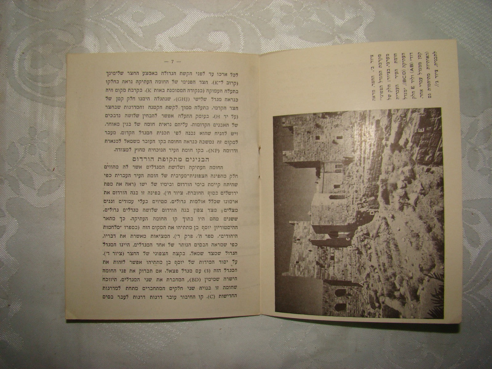 Map Palestine Jewish Judaica Hebrew Israel 1944 Jerusalem David Tower Guide