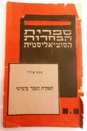 Descriptive image text