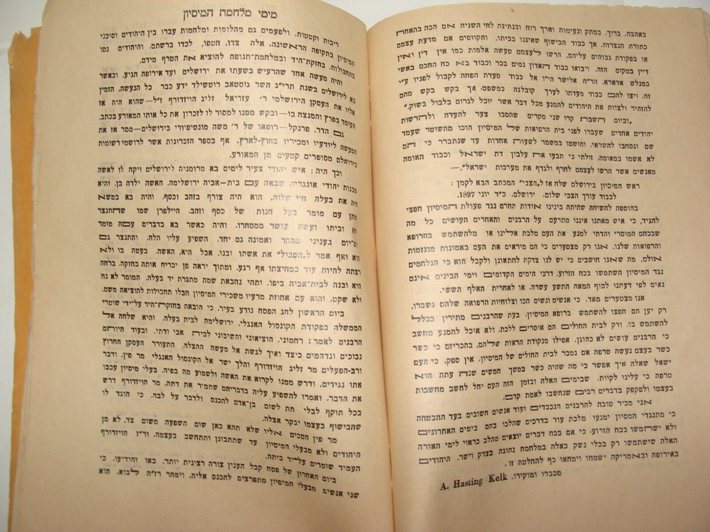 Booklet Palestine Jewish Judaica 1928 Israel Jerusalem History Rabbi Salant