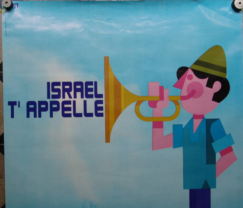 poster Jewish Judaica Settlement &Immig. Israel,Vintage