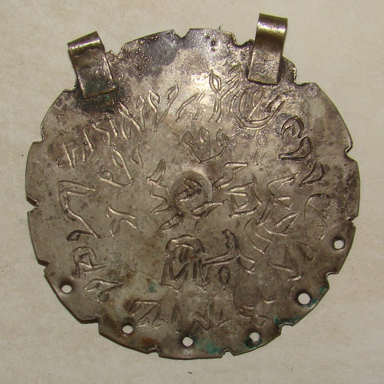 Jewish Judaica Antique Persian Silver Amulet Biblical Hebrew Written