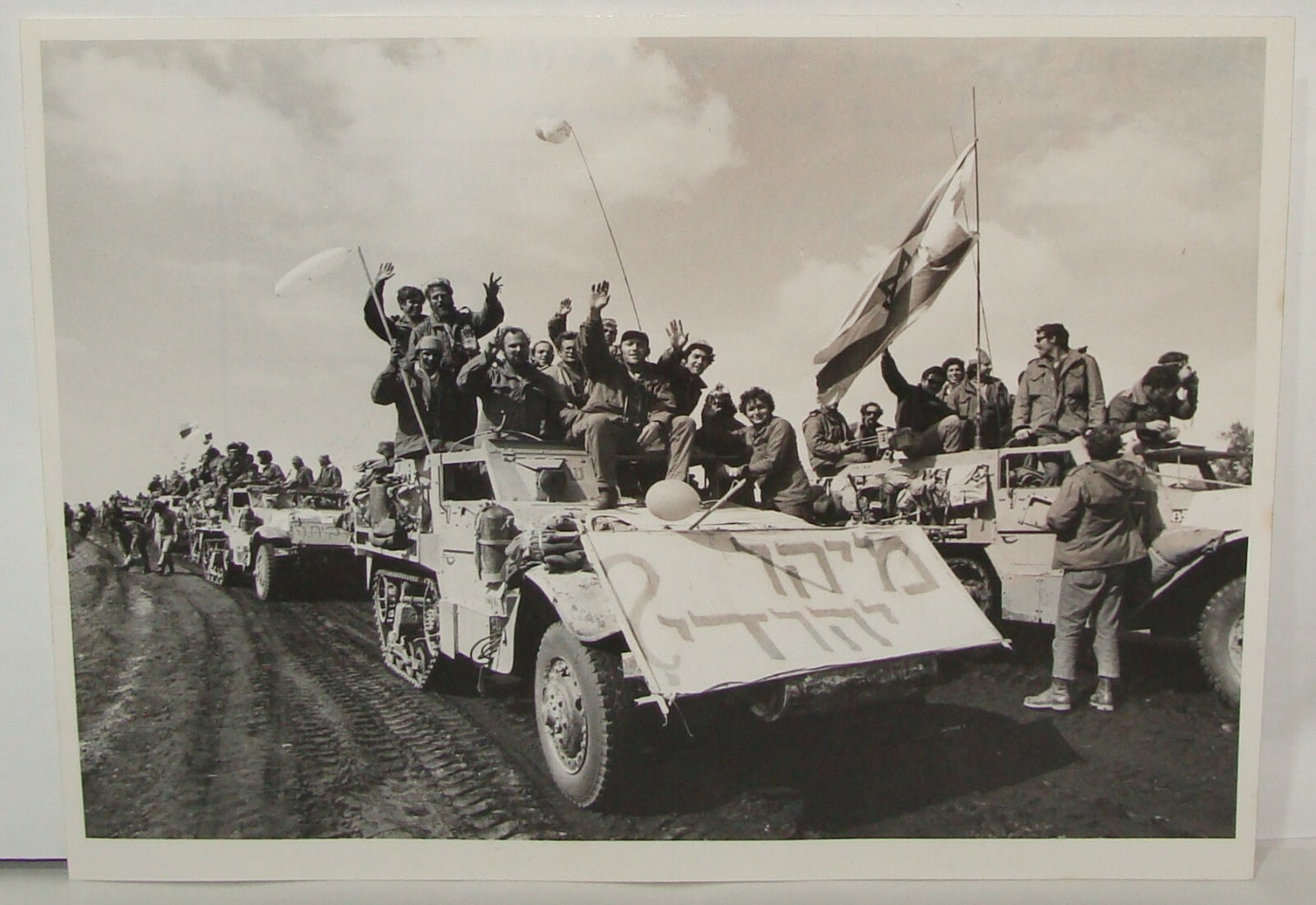 Israel Army Press Photo Israeli Military IDF 1974 Egypt Suez Canal WHO IS A JEW?