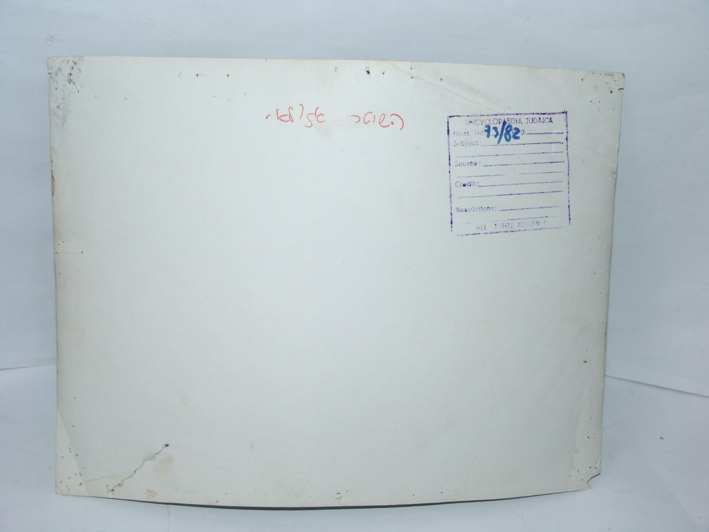 Jewish israel israeli film The Policeman השוטר אזולאי Shaike Ophir big photo 