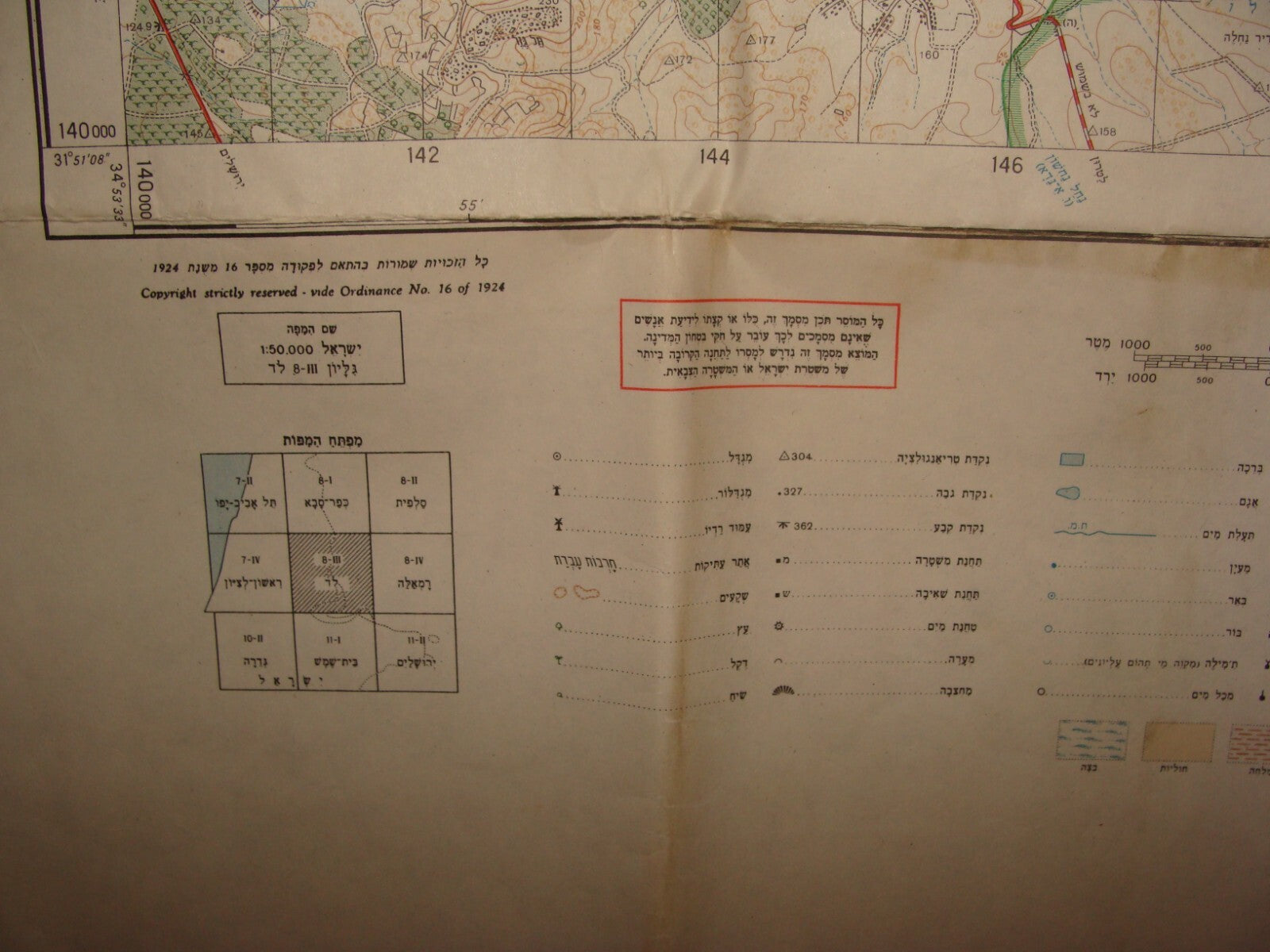 ISRAEL Map LOD Hebrew 1966 Pre Six Day War Arab Settlements West Bank