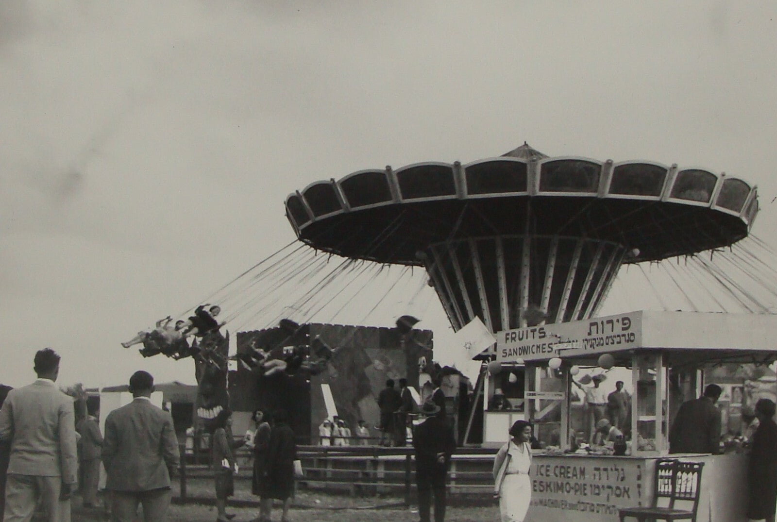 Photo Print, 1932 Palestine Israel Tel Aviv Levant Fair Hebrew Jewish Judaica