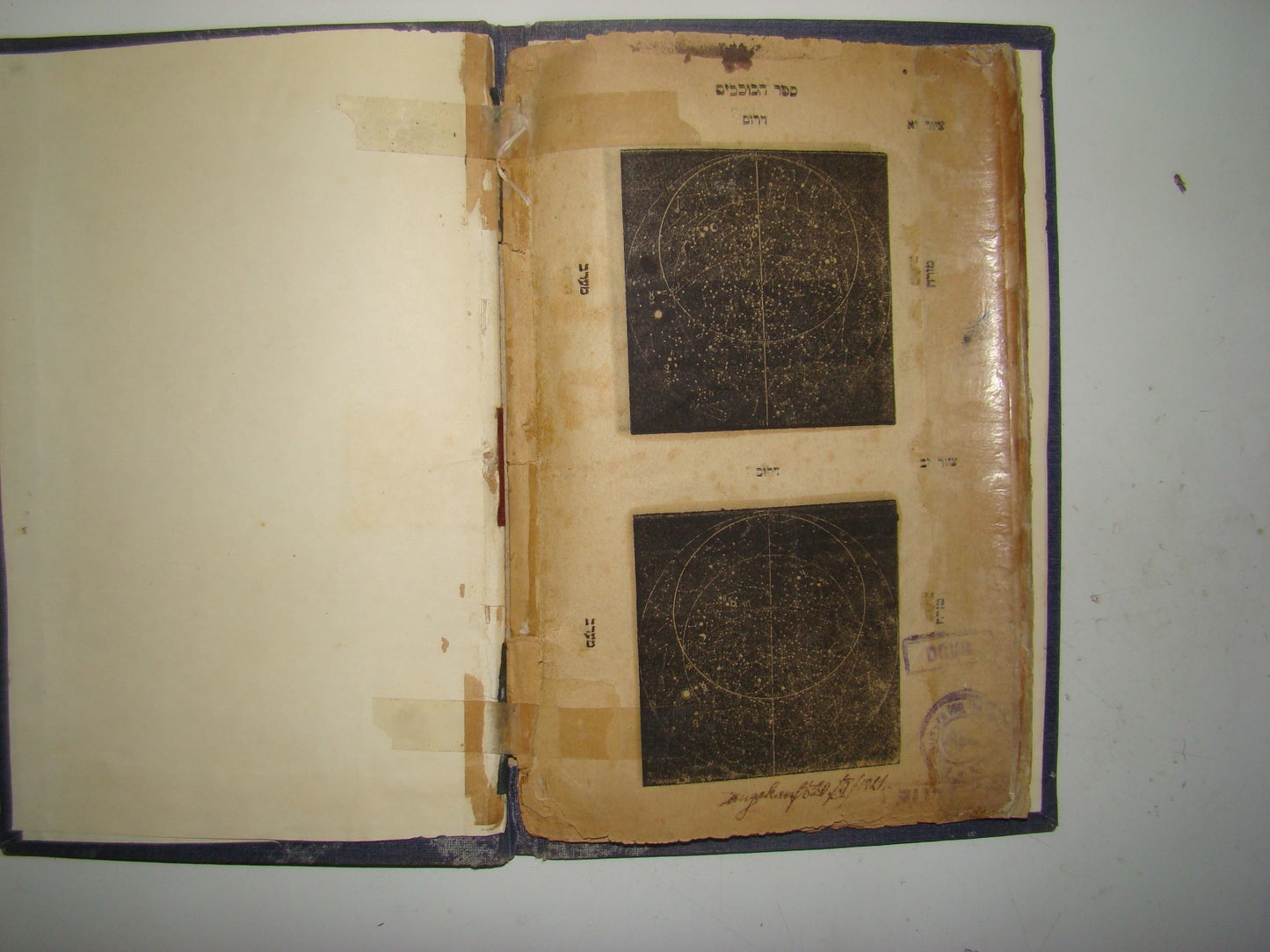 Book Jewish Hebrew Antique 1897 Rabbi Wolf Grestel Lemberg Astronomy Stars Lviv