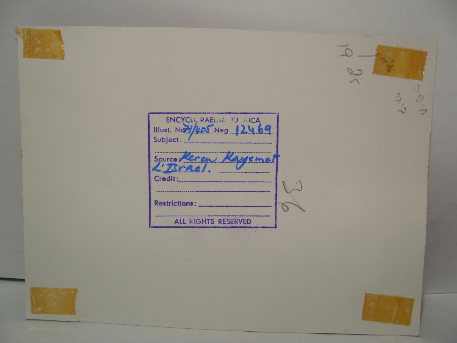 Photo Print, 1925 Palestine Israel Israeli Hebrew HAIFA SHEMEN Factory Company