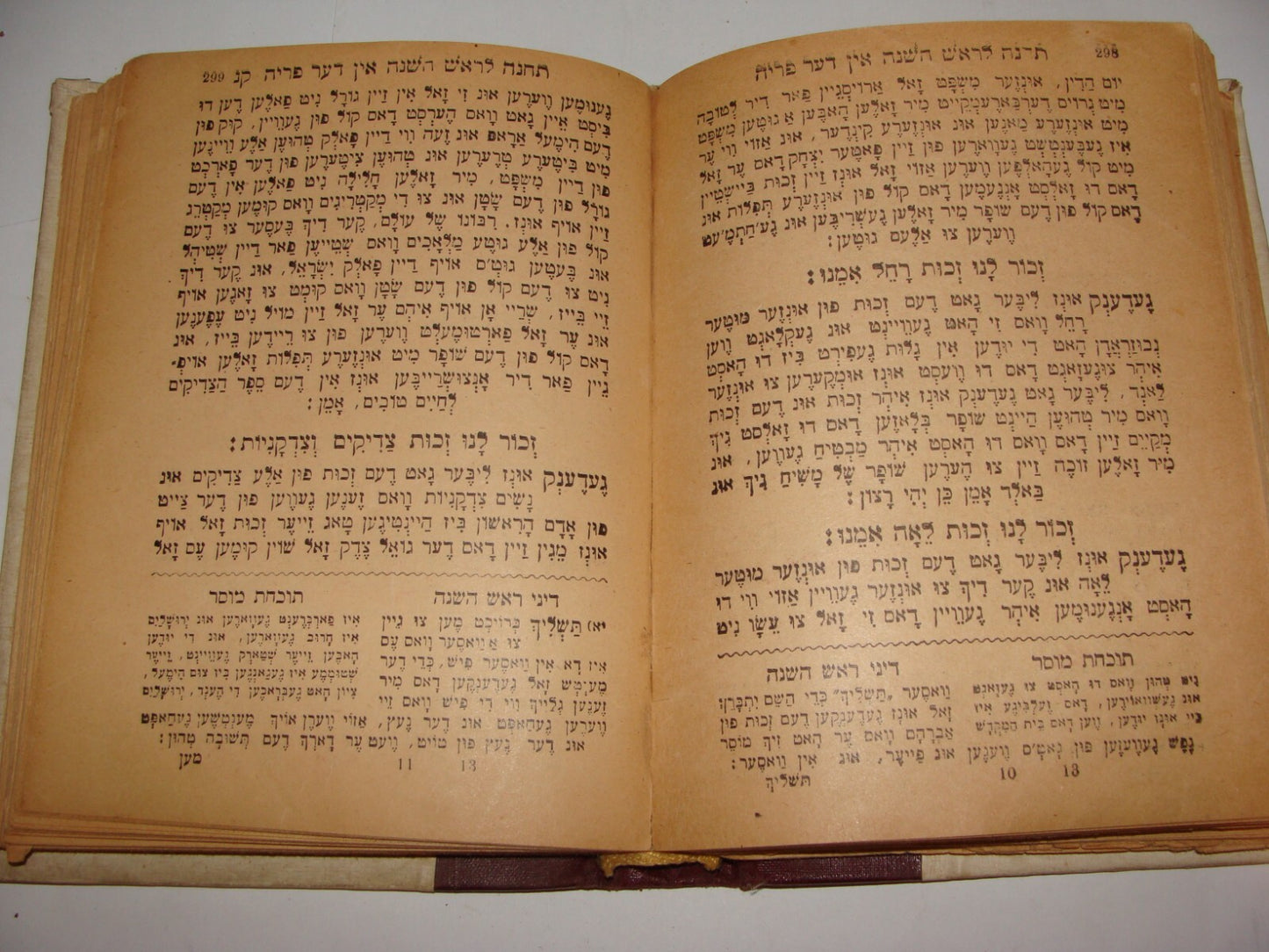 Book Jewish Judaica Rabbi Hungary Budapest ש"ס תחנה Hebrew