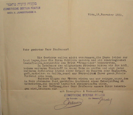 Pol Letter Jewish Judaica 1921 Austria Vienna Prater Zionist Trumpeldor Betar