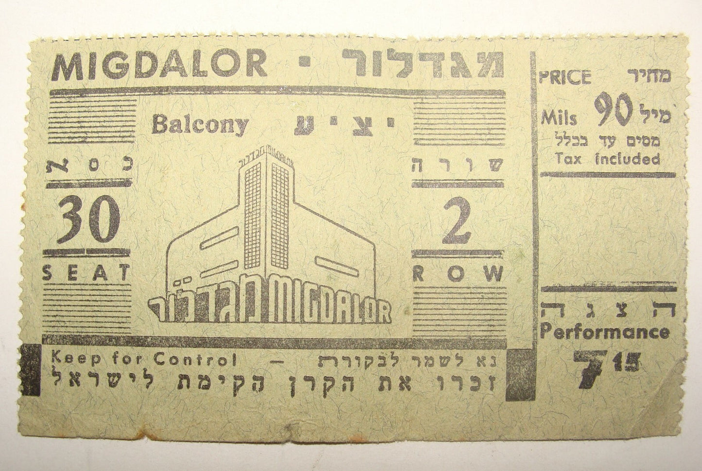 Ticket Palestine Jewish Israel Israeli Hebrew Cinema Migdalor Tel Aviv Theater
