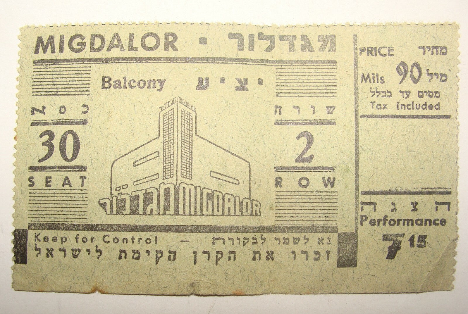Ticket Palestine Jewish Israel Israeli Hebrew Cinema Migdalor Tel Aviv Theater