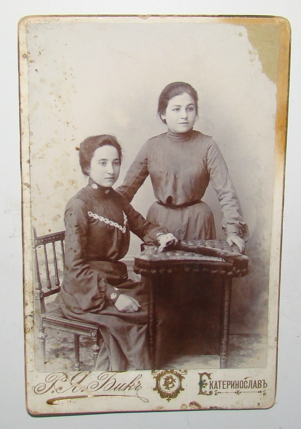 Photo Jewish judaica antique cdv cabinet russia soviet USSR Ukraine jews