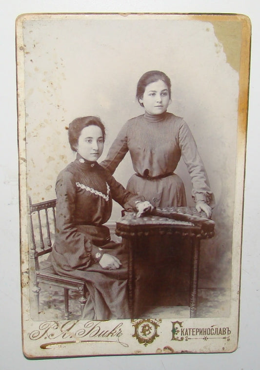 Photo Jewish judaica antique cdv cabinet russia soviet USSR Ukraine jews