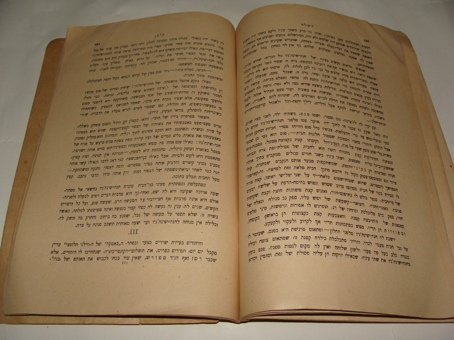 Jewish Palestine Israel Hebrew 1921 Dr Joseph Klausner Monthly השלח History