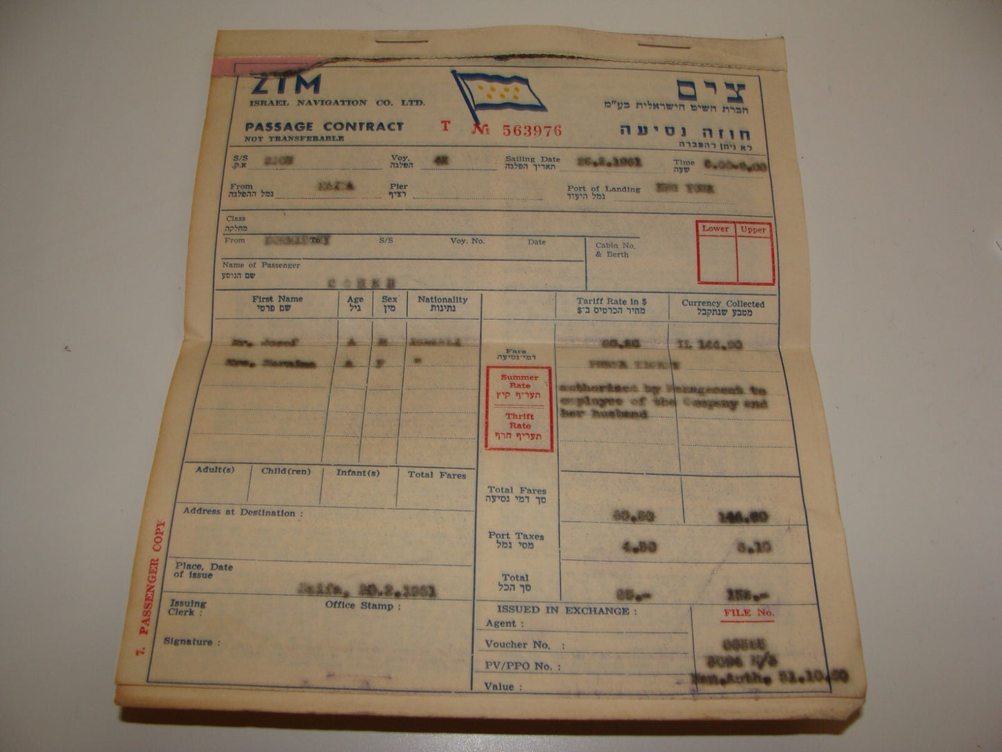 Navigation Jewish Judaica 1960s Israel Israeli Hebrew ZIM Company Lot Ship Boat