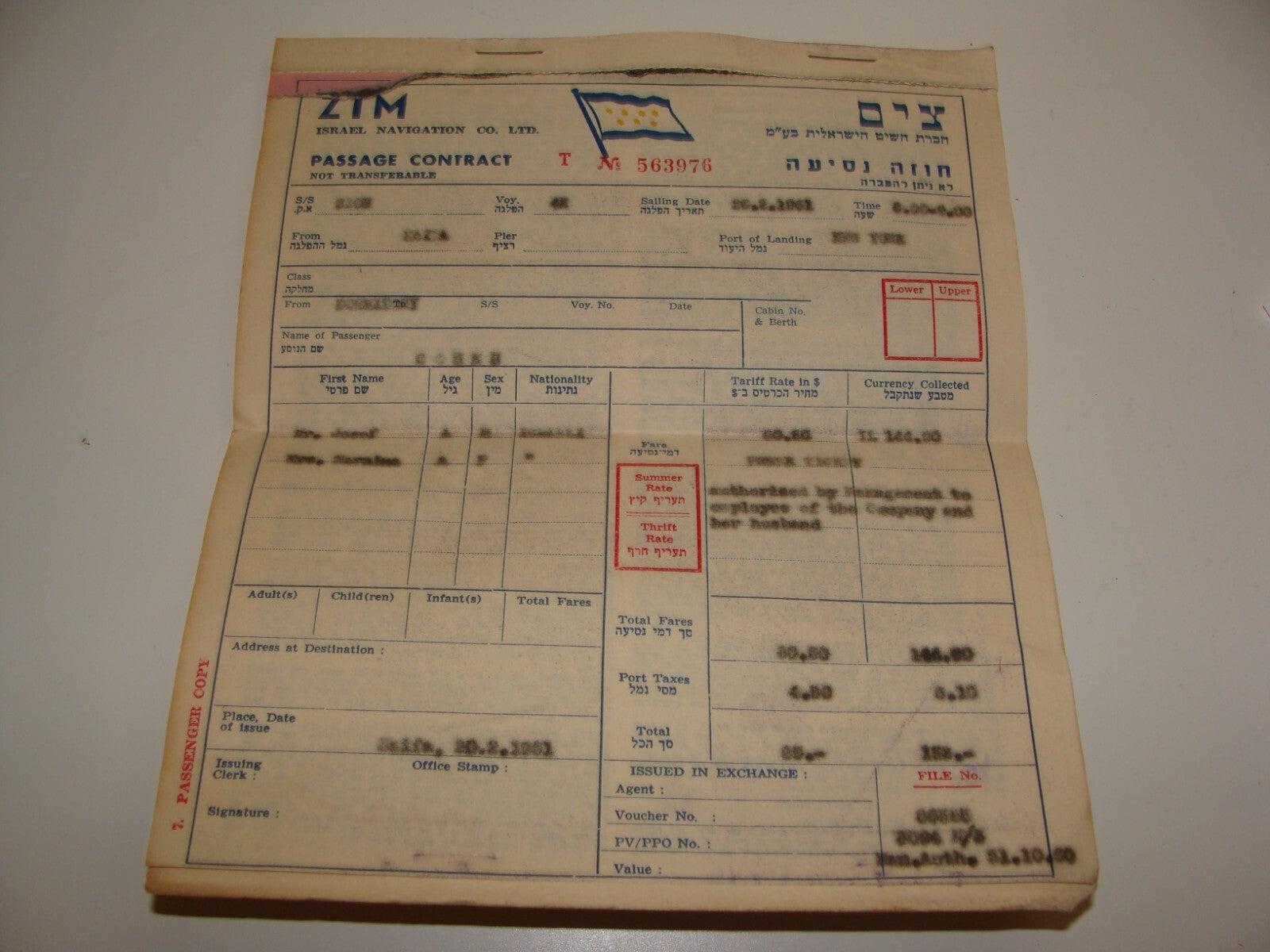 Navigation Jewish Judaica 1960s Israel Israeli Hebrew ZIM Company Lot Ship Boat