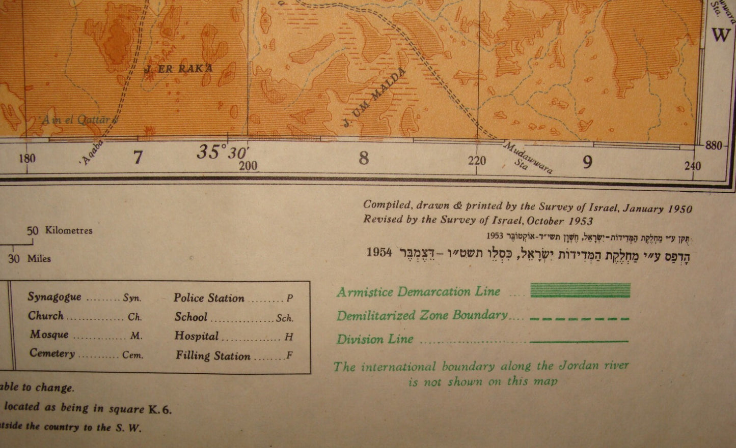Ad Israel Guide Road Map 1954 PALES Company 40x96 cm Armistice War Line