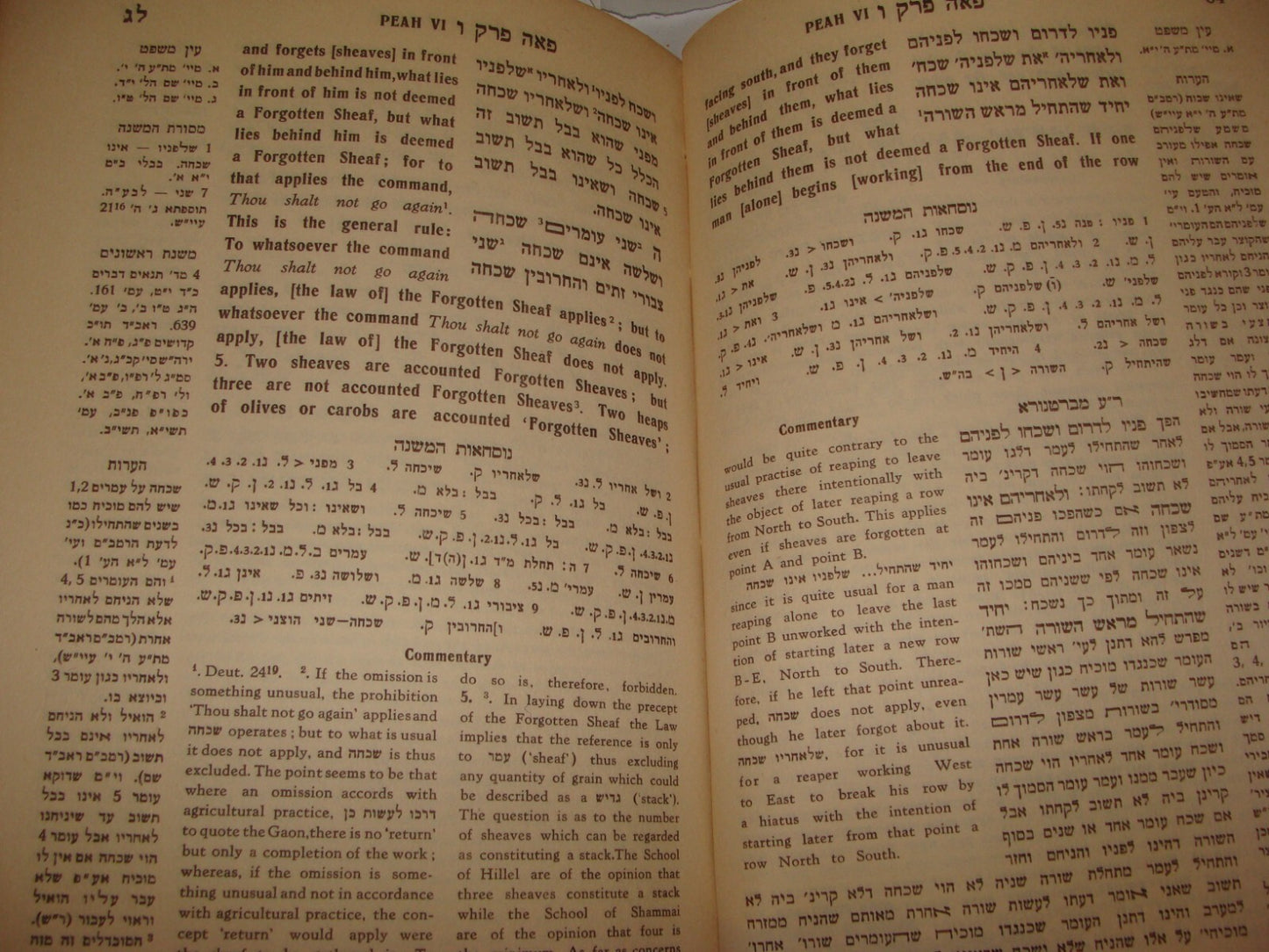 Book Jewish Judaica 1945 Palestine Israel משניות ברכות פאה דמאי Hebrew English