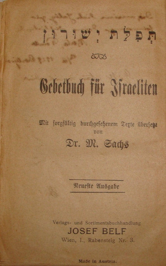 Book Jewish Judaica Rabbi Prayer Siddur תפלת ישורון Austria German Hebrew