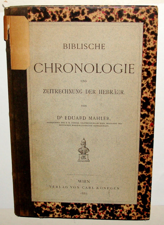 Book Jewish Judaica 1887 German Vienna Bible Biblical Chronology History Hebrew
