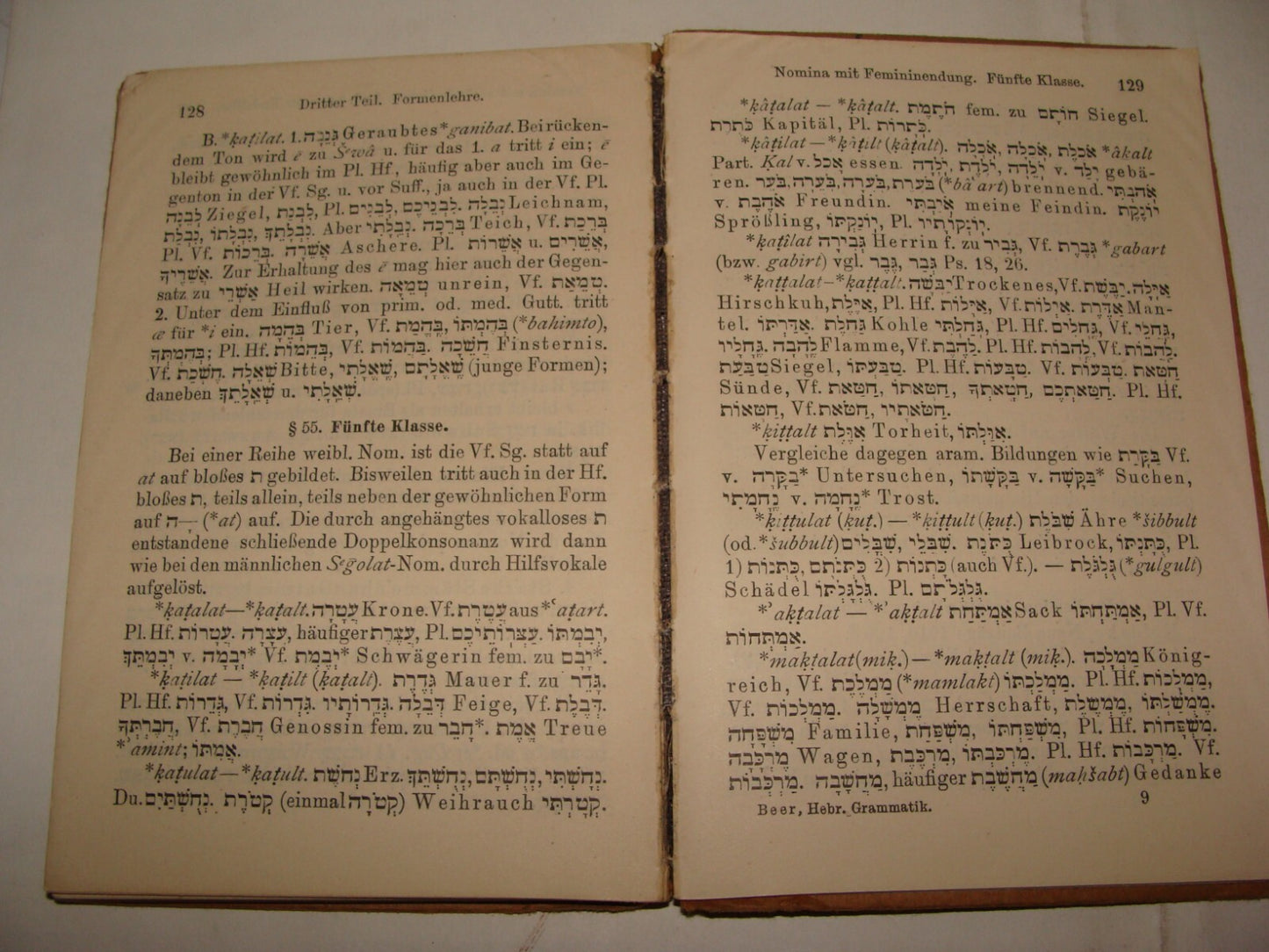 Germany Jewish Judaica Hebrew Grammar Hebraische Grammatik German   1915 G. Beer