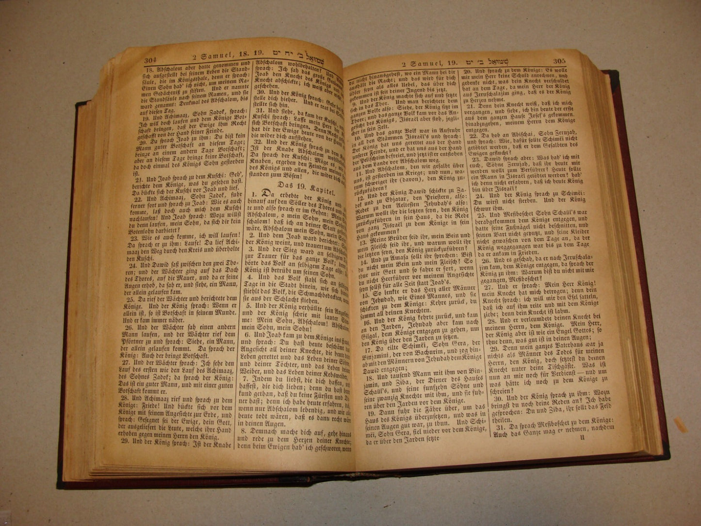 Germany Book Jewish Judaica Antique 1899 German BIBLE Die Bibel