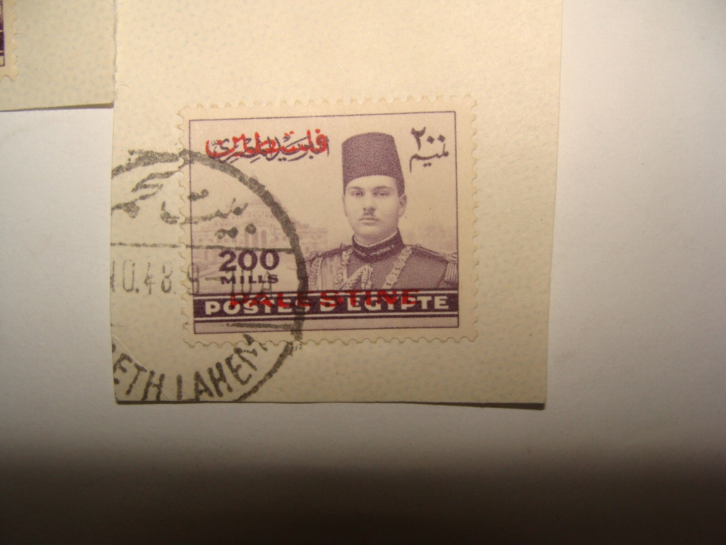 Stamp Palestine Egypt 1948 Stamps Lot Beth Lahem