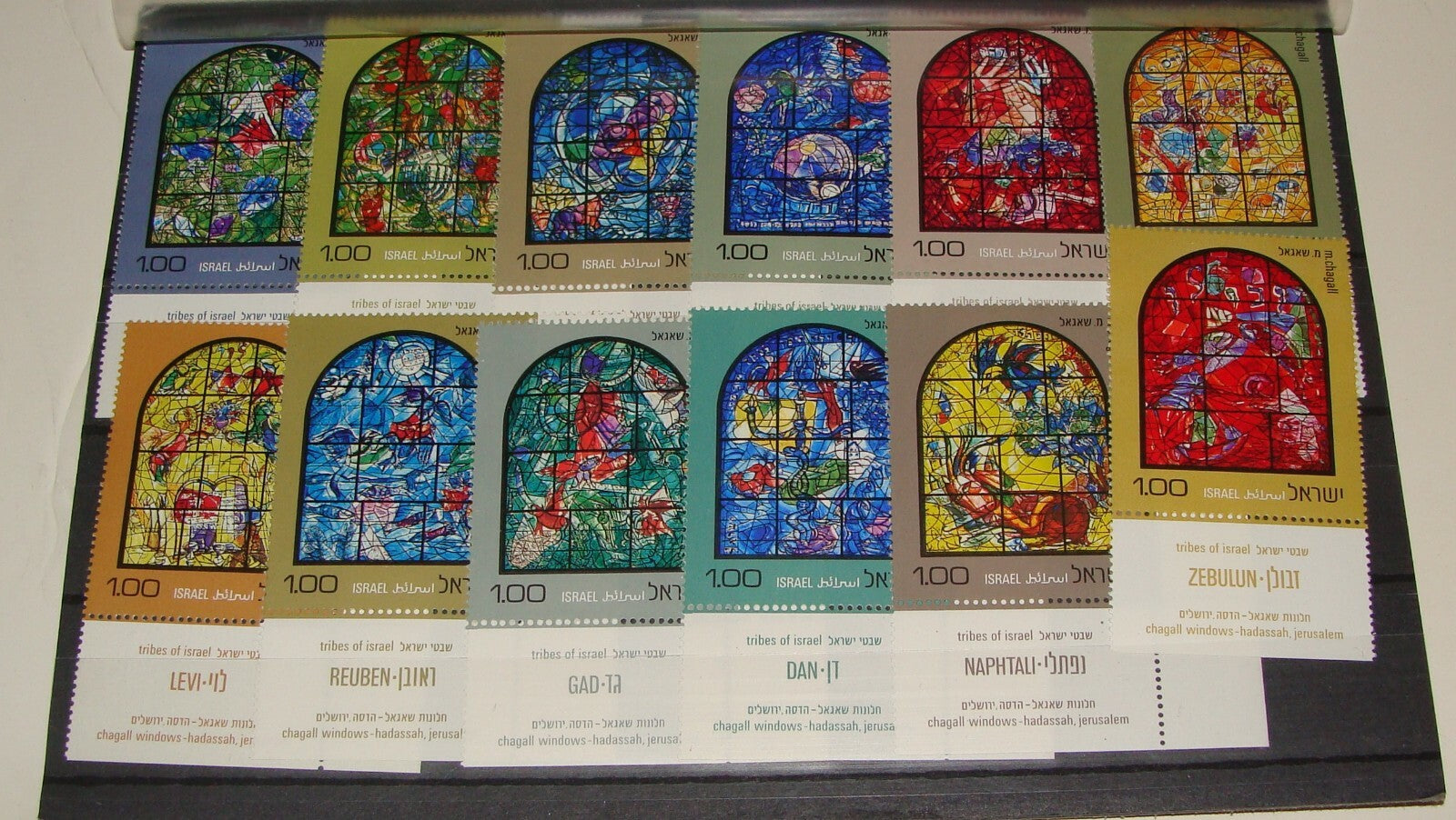 Stamp Israel 1973 Set Chagall Windows MNH