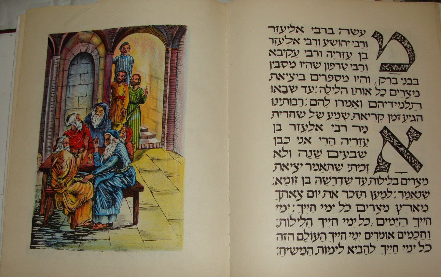 Jewish Judaica 1960 Israeli Israel Art Children Kids Passover Pesach Haggadah