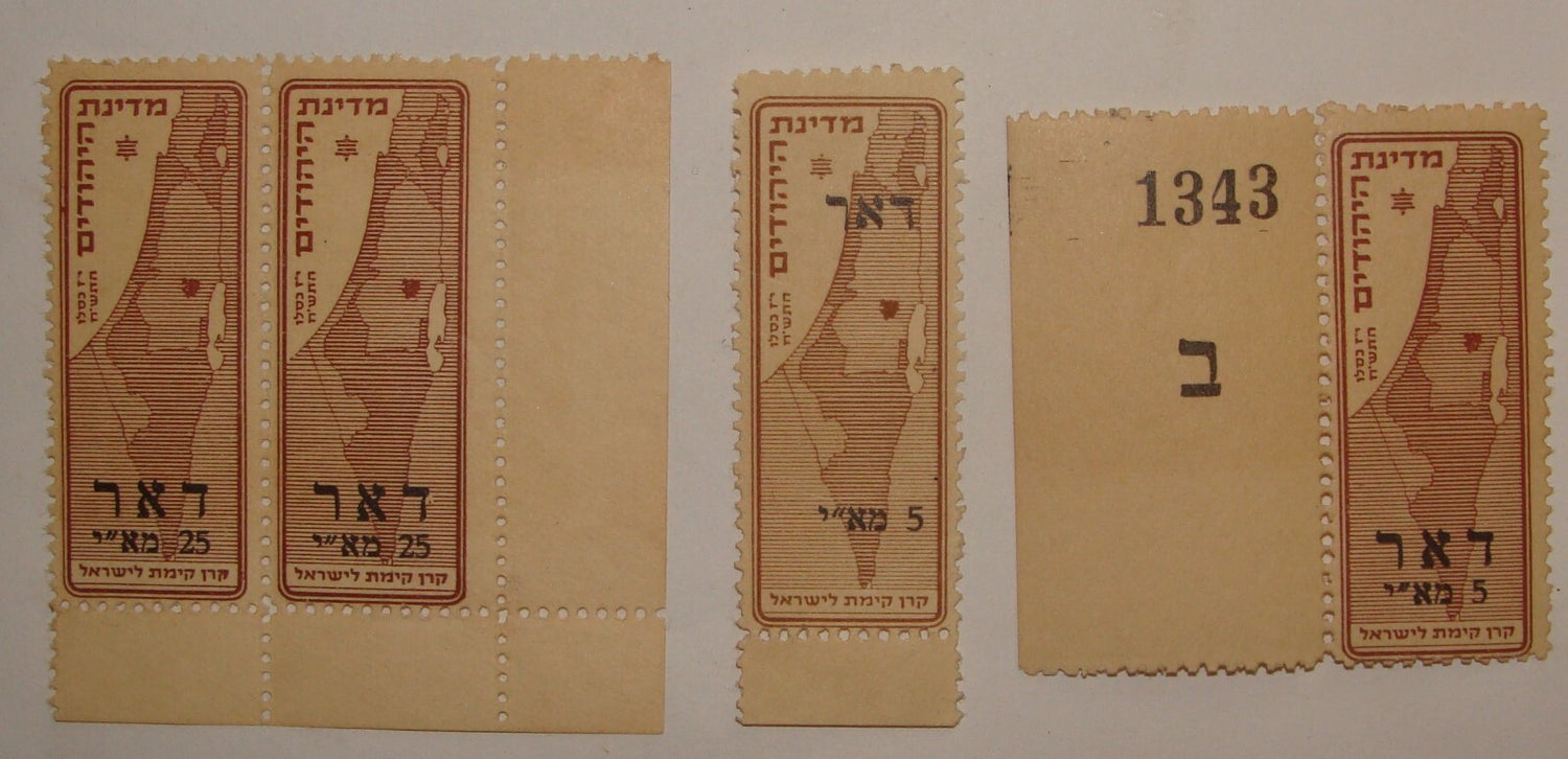 ISRAEL Palestine Jewish State Map Stamp Lot x3 Doar Overprint