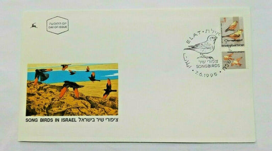 Stamp Israel Israeli Day Of Issue Cover 1995 Eilat Post Song Birds Envelope
