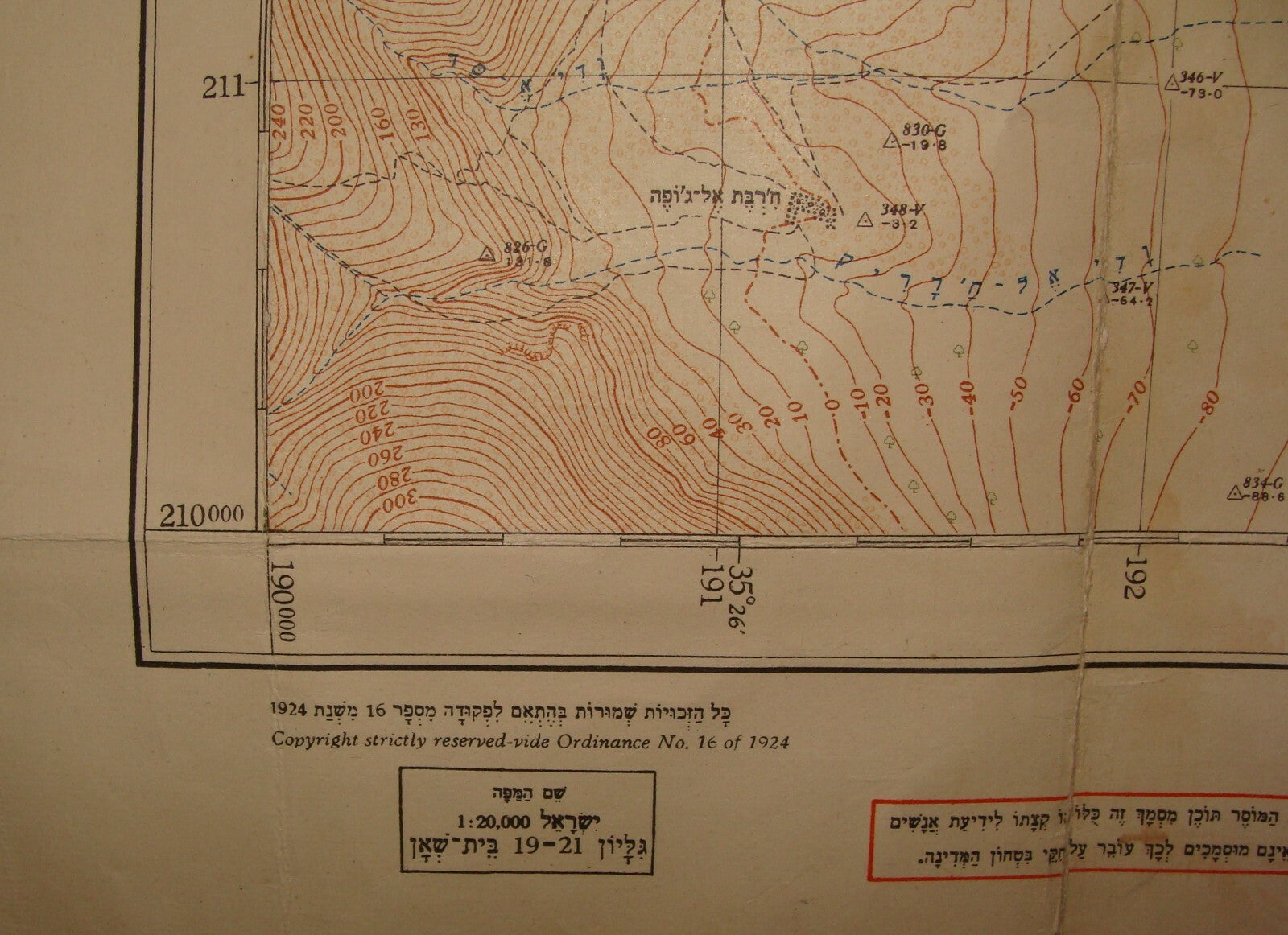 Map Israel 1954 Bet Shean Beit Shean North Kibbutz