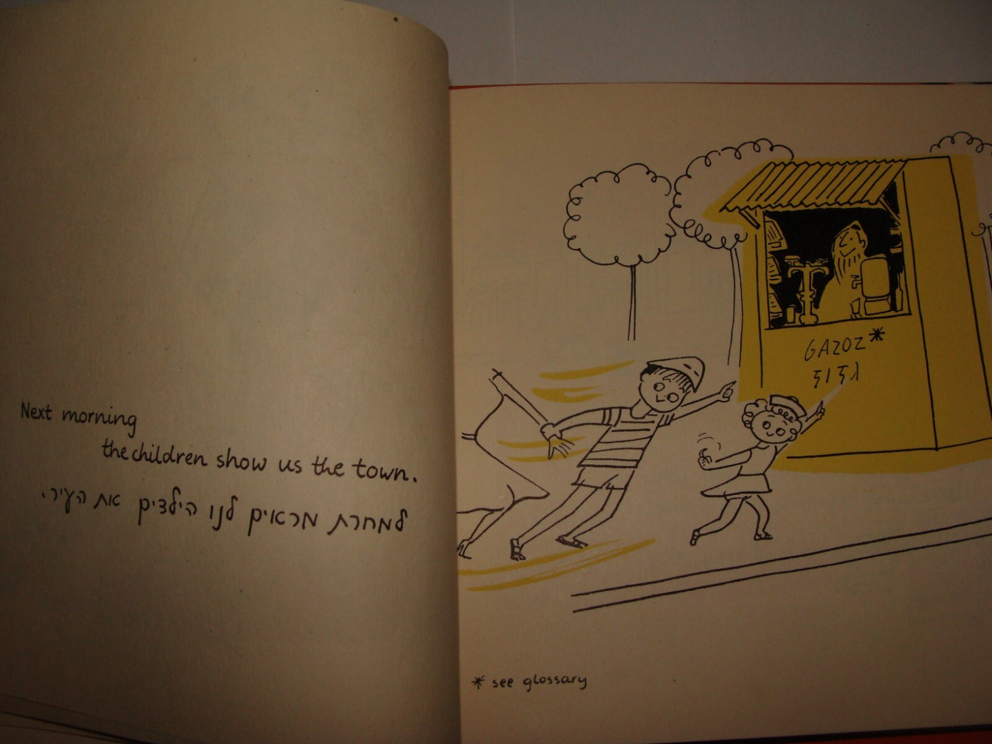 Book Jewish Judaica 1958 Israel Israeli Cartoons Caricature Culture Hebrew