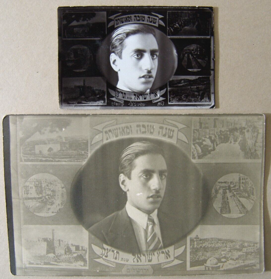 Photo Palestine Card new year Shana Tova postcard Israel 1935-6 Jewish Hebrew