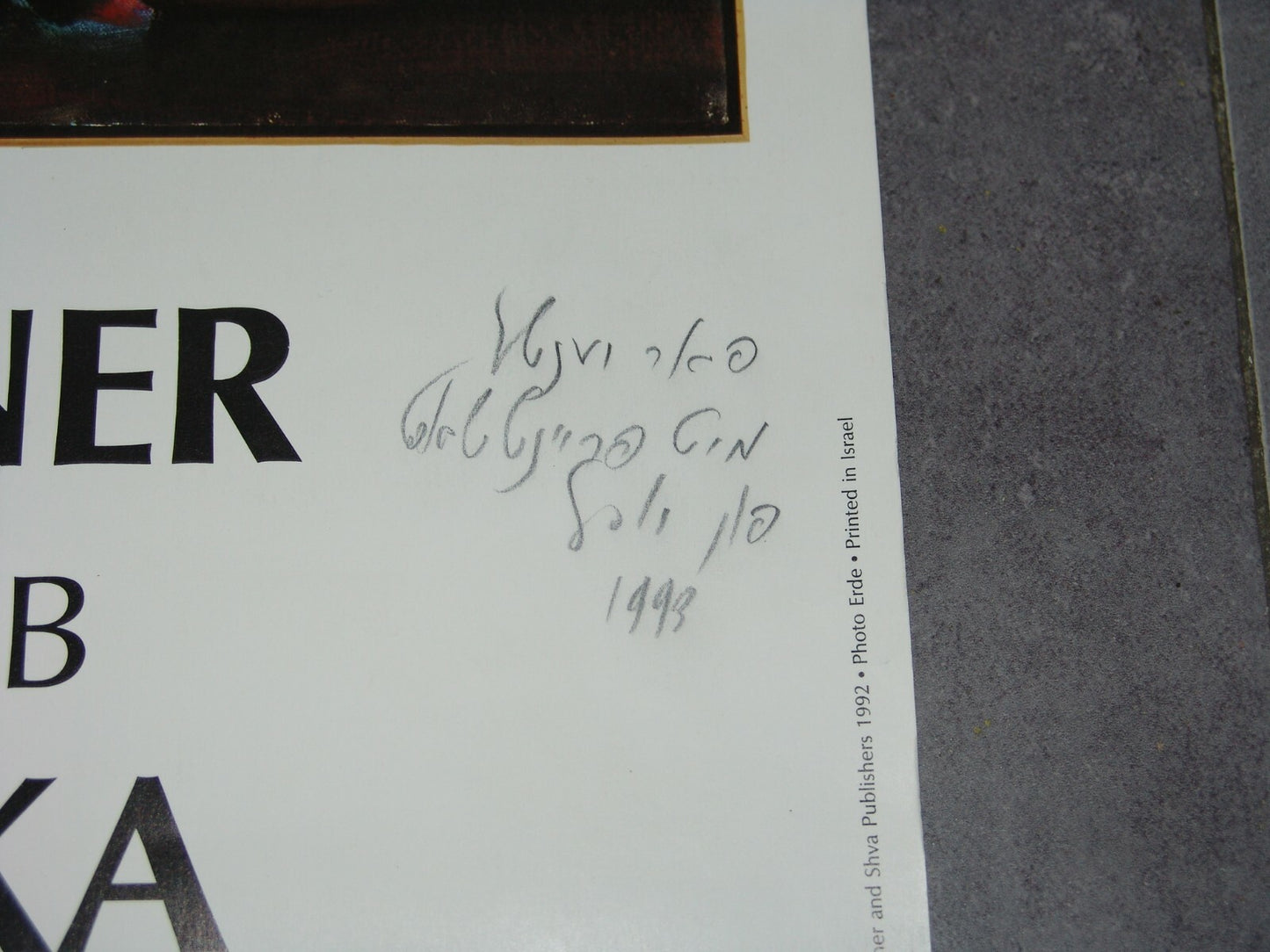 poster Jewish israel israeli Yosl Bergner The Judge drawing Kafka signed 1993