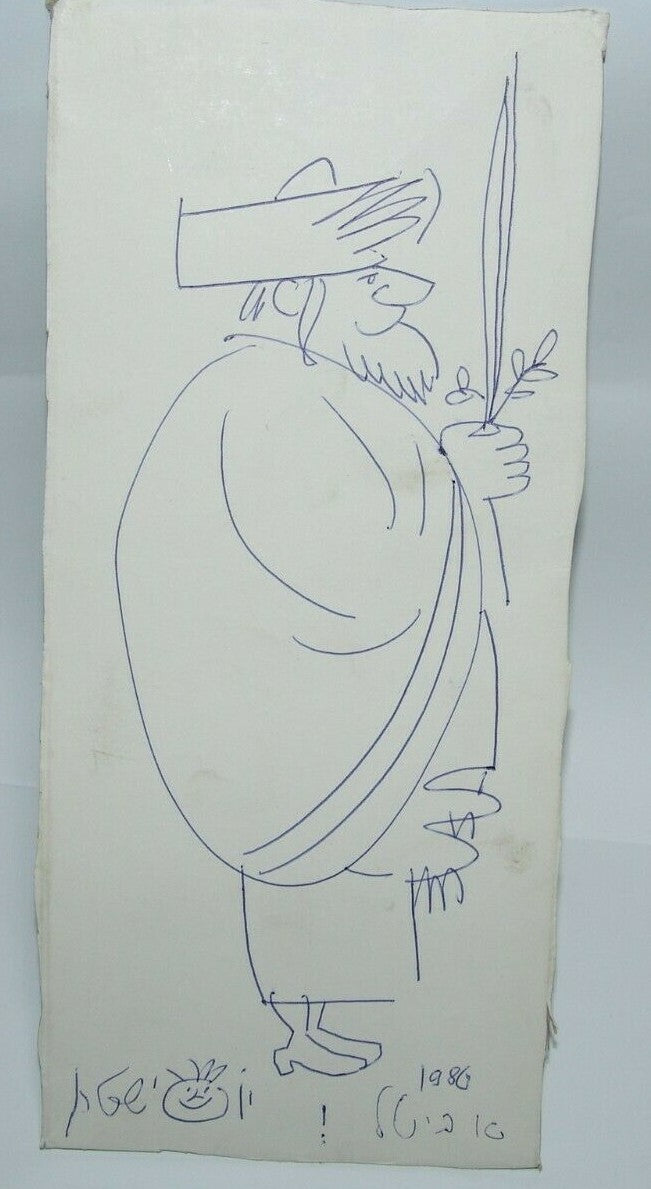 Card Jewish israel israeli art Jossi Stern יוסי שטרן signed Sketch on cardboard