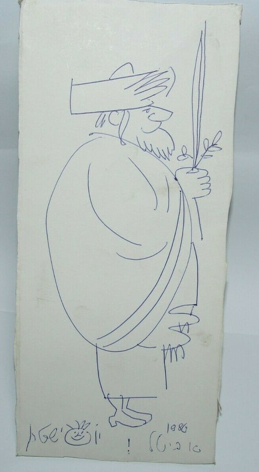 Card Jewish israel israeli art Jossi Stern יוסי שטרן signed Sketch on cardboard