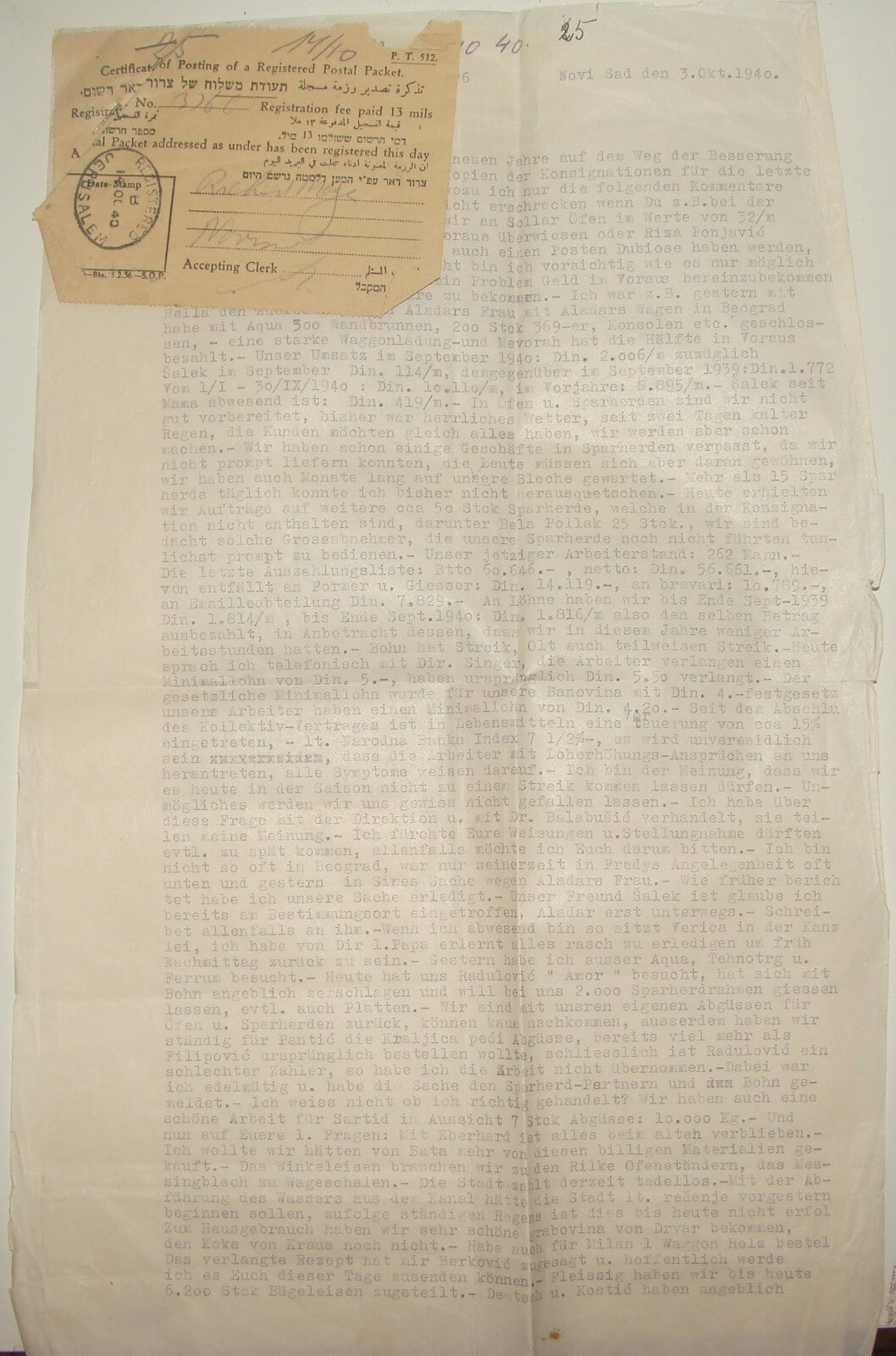 Letter Palestine Jewish Judaica WW2 1940 NOVI SAD Serbia Yugoslavia To German