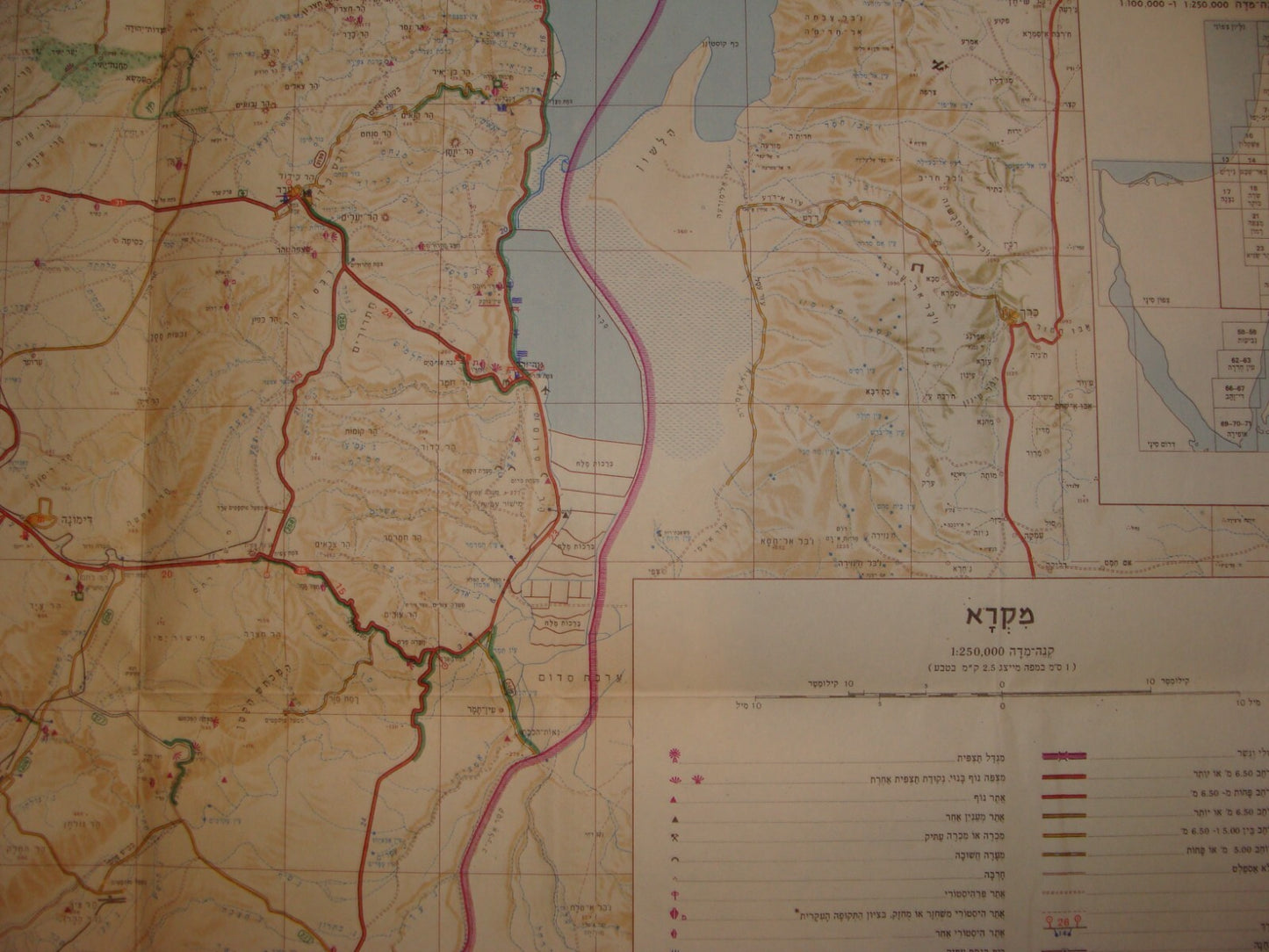 Map Jewish Judaica ISRAEL SOUTH 1984 Hebrew
