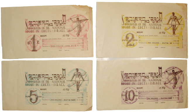 Payment Palestine Jewish 193? Israel Hebrew Sport Supporters Receipt x4 RARE