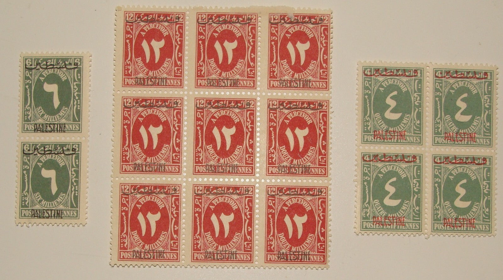 Stamp Palestine 1948 EGYPT Postage Due Revenue Block Lot MNH