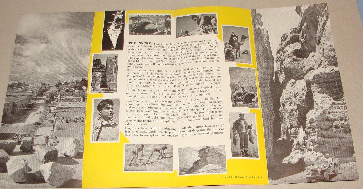Jewish Vintage Israel Israeli NEGEV Tourist Guide Brochure Travel 1950s-60s