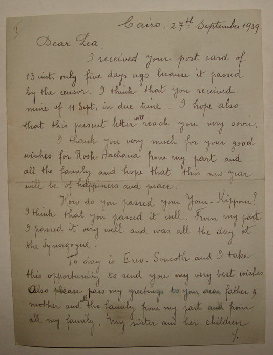 Letter Jewish 1939 Judaica Egypt Cairo SELIM COHEN