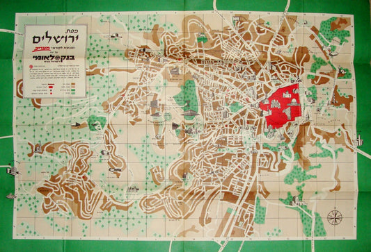 Map Jewish Judaica 1969 Post Six Day War Israel JERUSALEM Guide