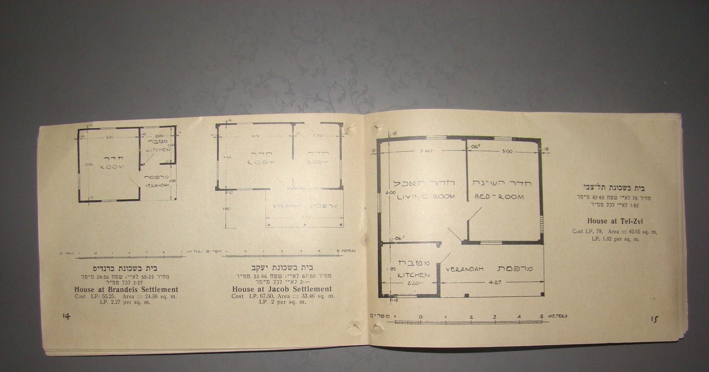 Photo Palestine israel 1932 Settlements agriculture plan zionist Pardes Hanna