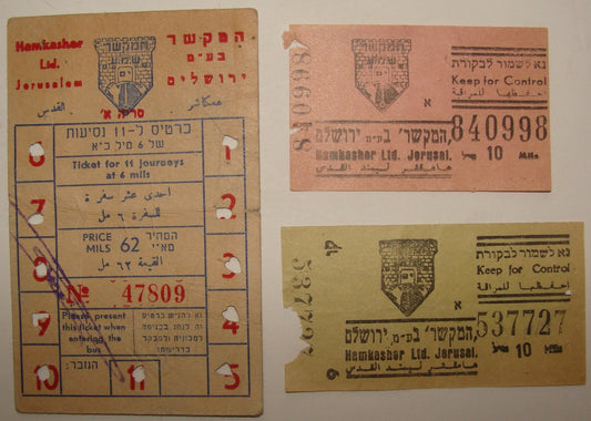 Ticket Palestine Jewish Israel Israeli Hebrew Bus Company HAMEKASHER Jerusalem
