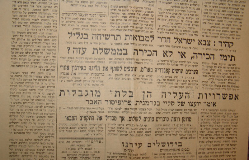 Newspaper Jewish Judaica Hebrew Israel 1948 Independence War Davar Jerusalem x2