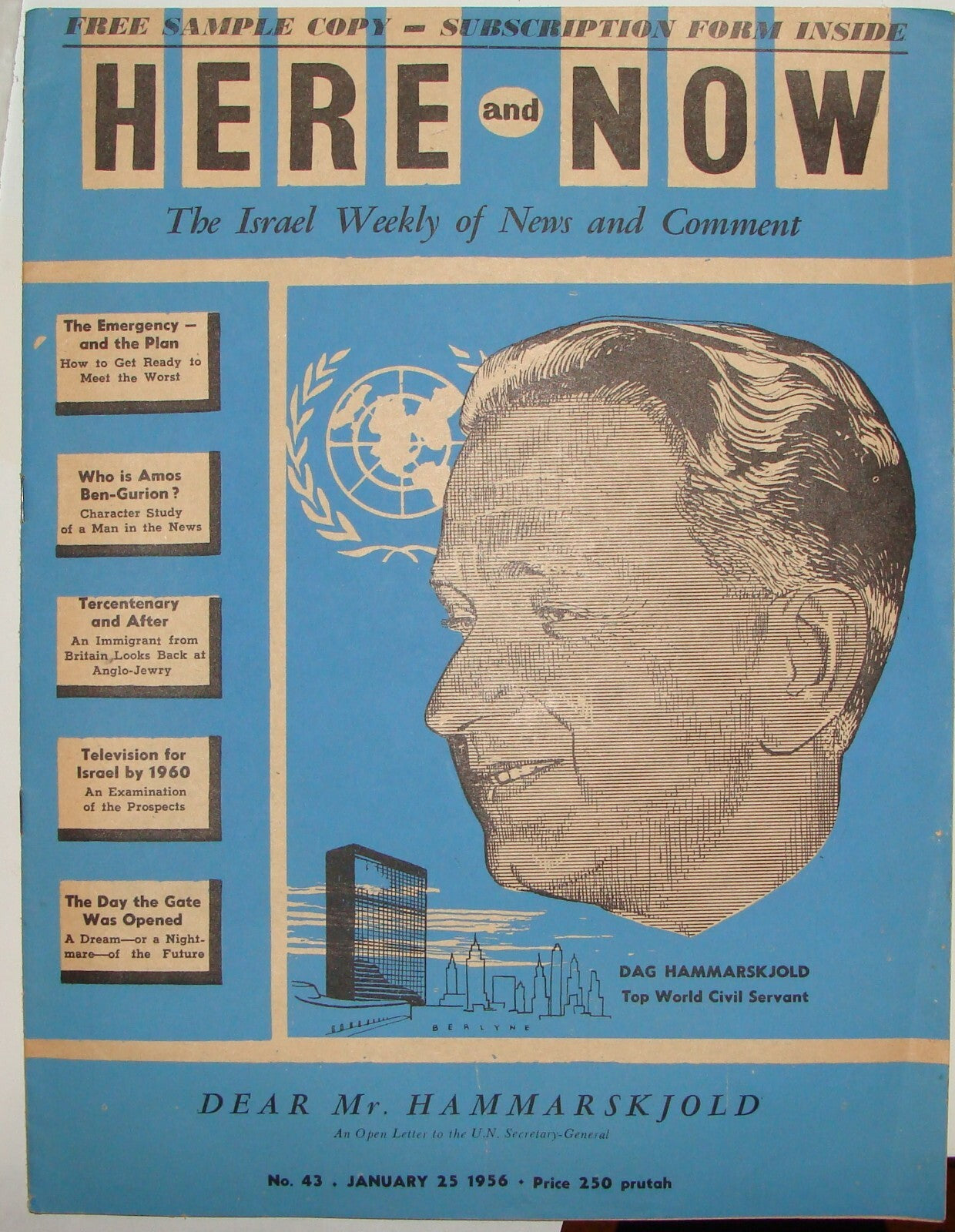 Jewish Judaica 1956 HERE AND NOW Weekly Israel Israeli English Zionist